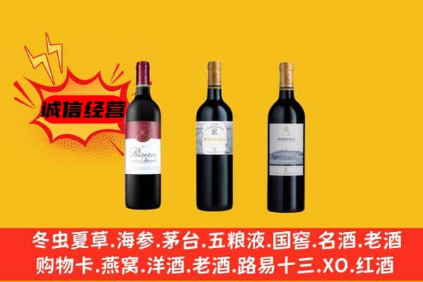 清原县上门回收拉菲价格