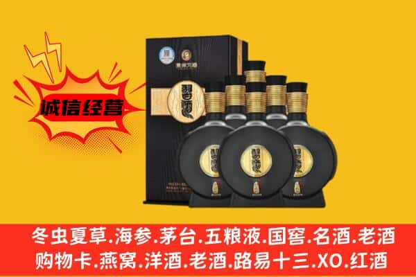 清原县上门回收习酒价格