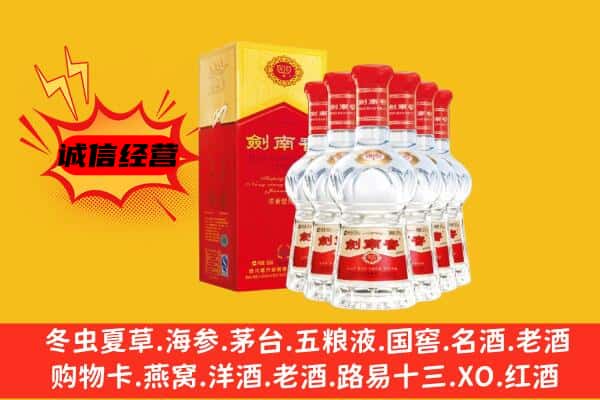 清原县上门回收水晶剑价格