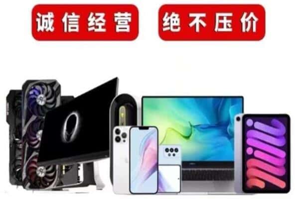 清原县回收音响